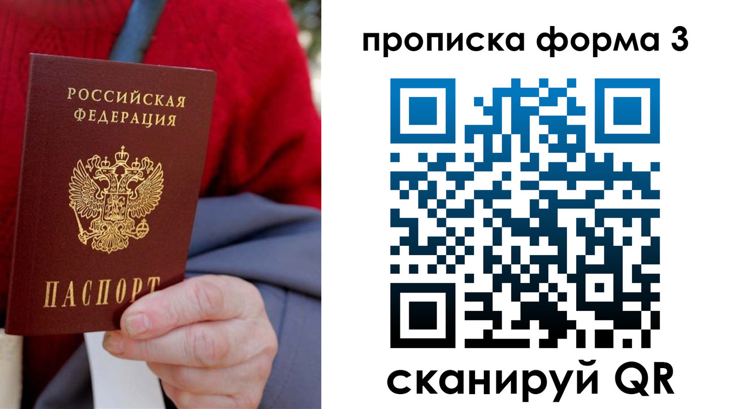 форма 3 в Ставрополе
