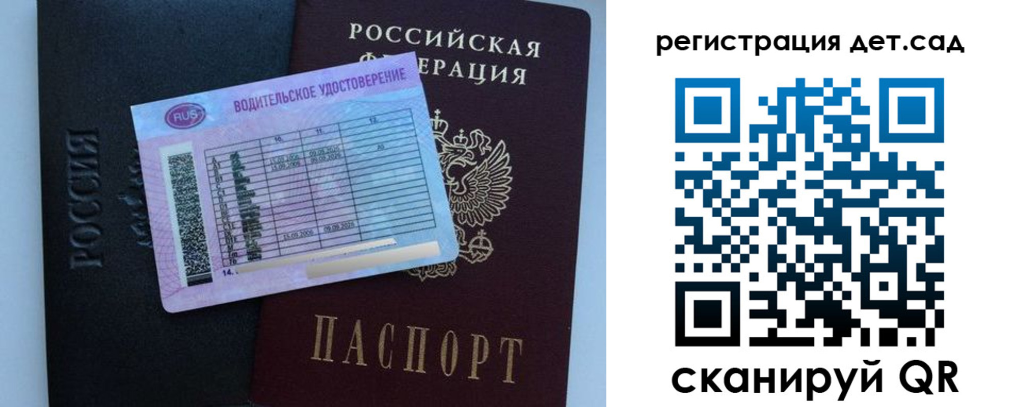 регистрация в Ставрополе