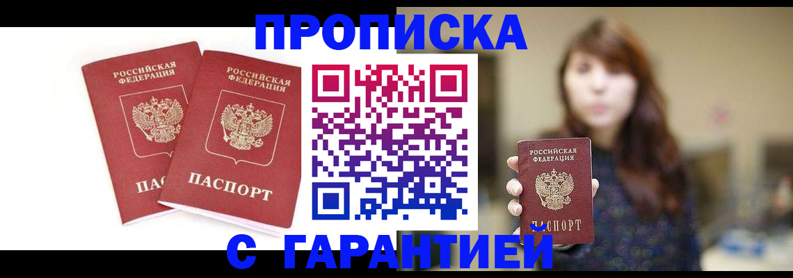 форма 3 в Ставрополе