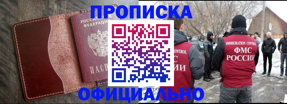 регистрация для школы в Ставрополе